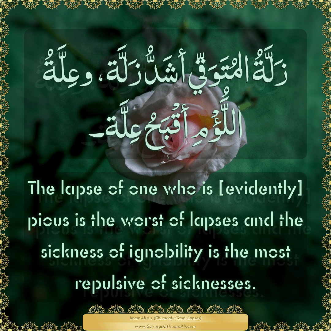 The lapse of one who is [evidently] pious is the worst of lapses and the...